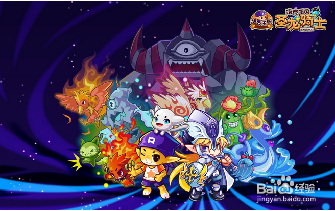 洛克王国图标如何点亮