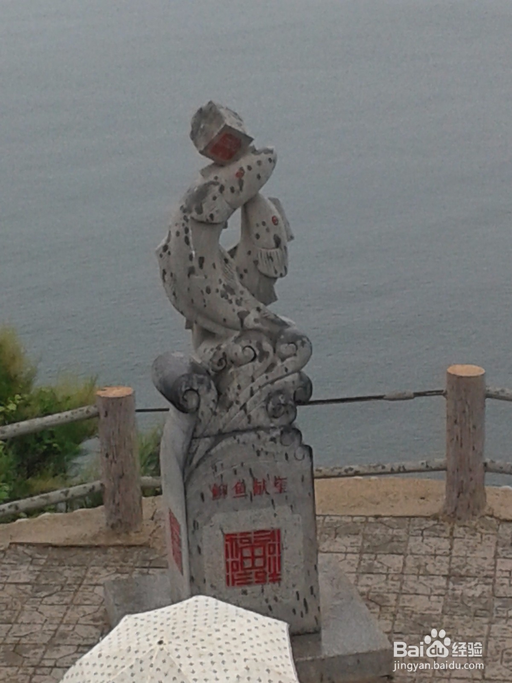 长岛自由行攻略