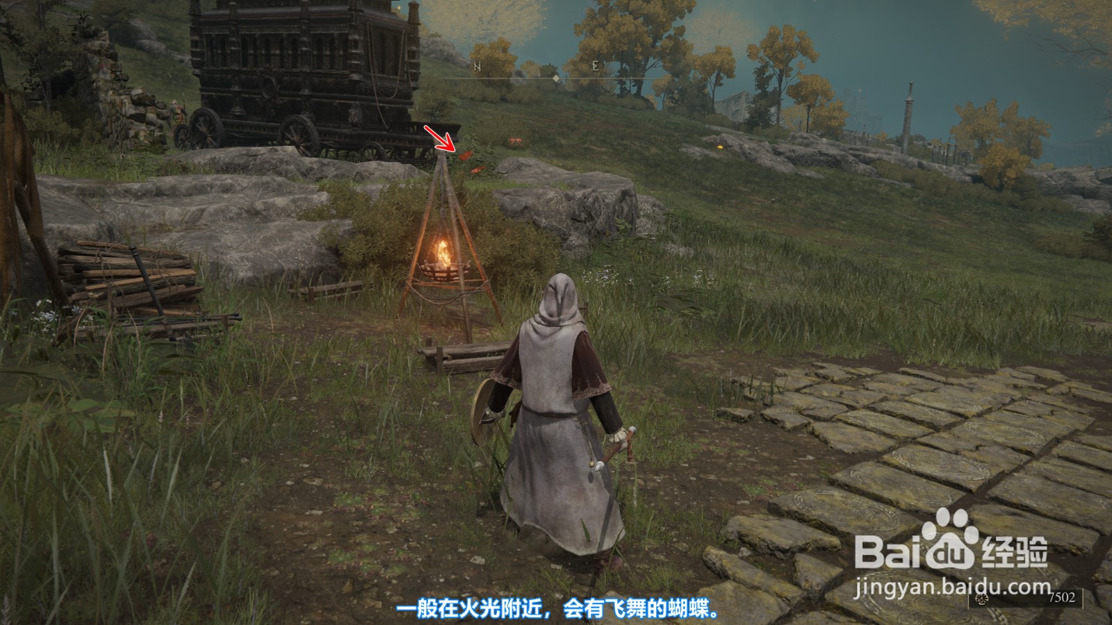 艾尔登法环怎么获得火星蝶