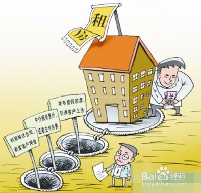 毕业生怎样租到心仪的房子