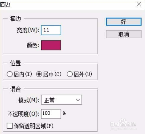 photoshop cs6制作折纸效果拐弯箭头