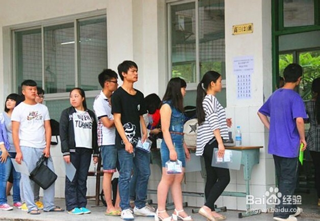 考试前需要注意什么