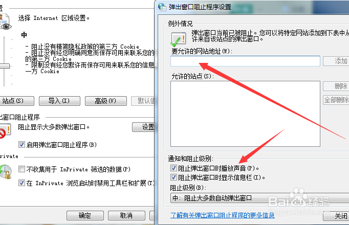 浏览器点击窗口不能打开，没反应怎么办？