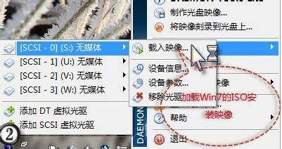 最为简洁的Win7备用系统安装法