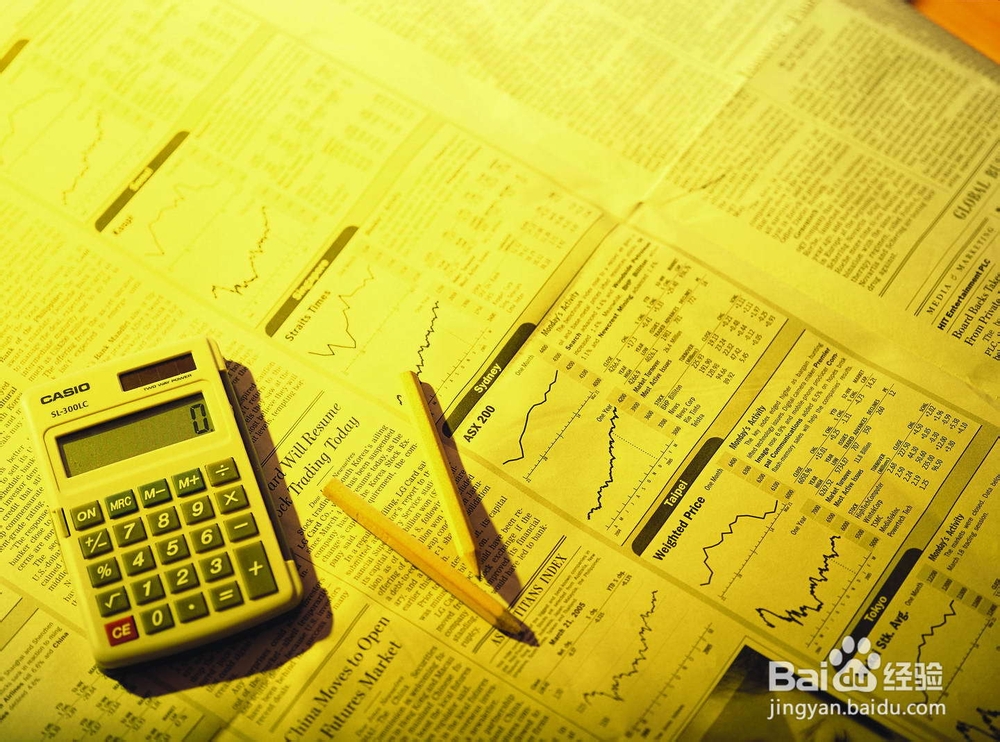 理财规划助您实现财务自由