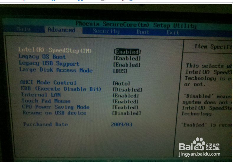 三星笔记本如何设置从U盘启动
