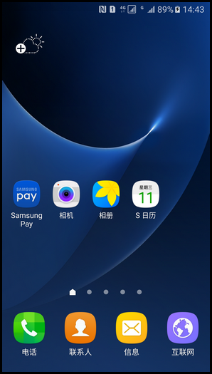 Samsung Galaxy S7 SM-G9308(6.0.1)如何更改屏幕网格?
