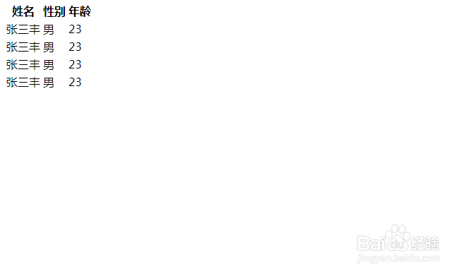如何使用CSS3中的属性控制不同方向边框显示隐藏