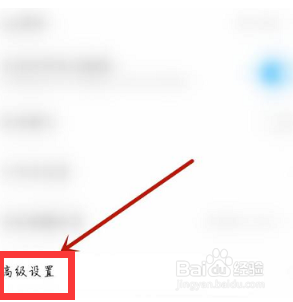 影视大全如何开启位置服务？