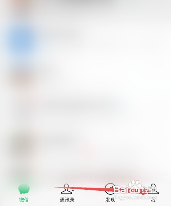 微信设置铃声的状态怎么才能去掉