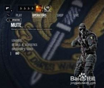 彩虹六号秘籍使用方法