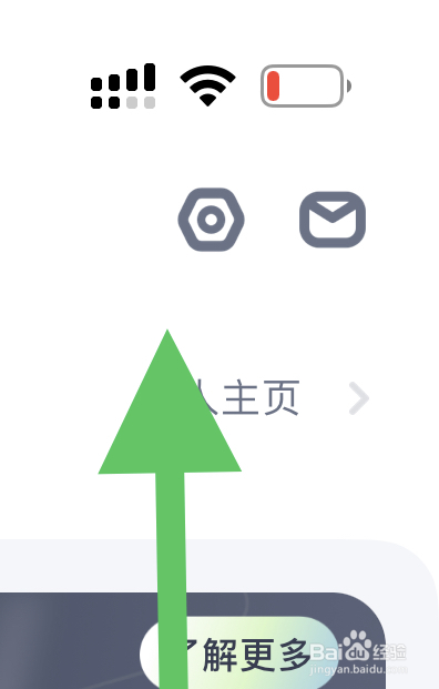 怎样把薄荷健康推荐给朋友