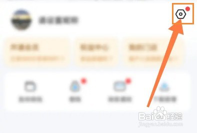 WiFi万能钥匙怎样开启青少年模式