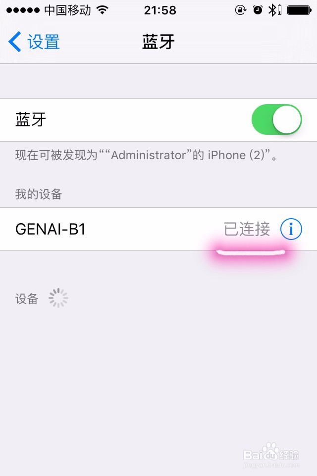 #智能#蓝牙耳机使用详解