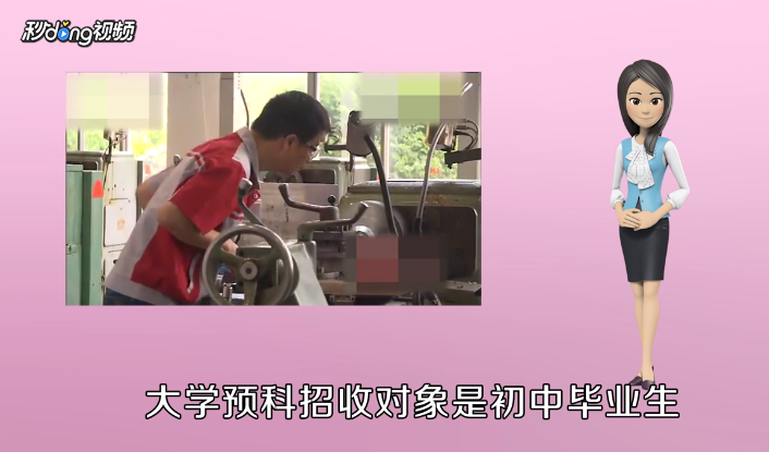 孩子考不上高中怎么办
