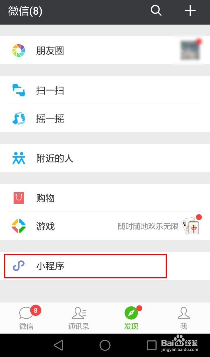 兼职委员如何使用？