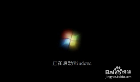 <b>win7启动停止在系统画面无法进入系统解决办法</b>