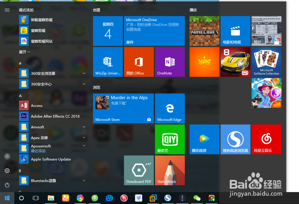 Win10运行在哪里，Win10运行如何打开