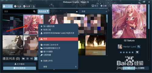 Wallpaper怎么提取原图 百度经验 Wallpaper怎么提取原图 百度经验