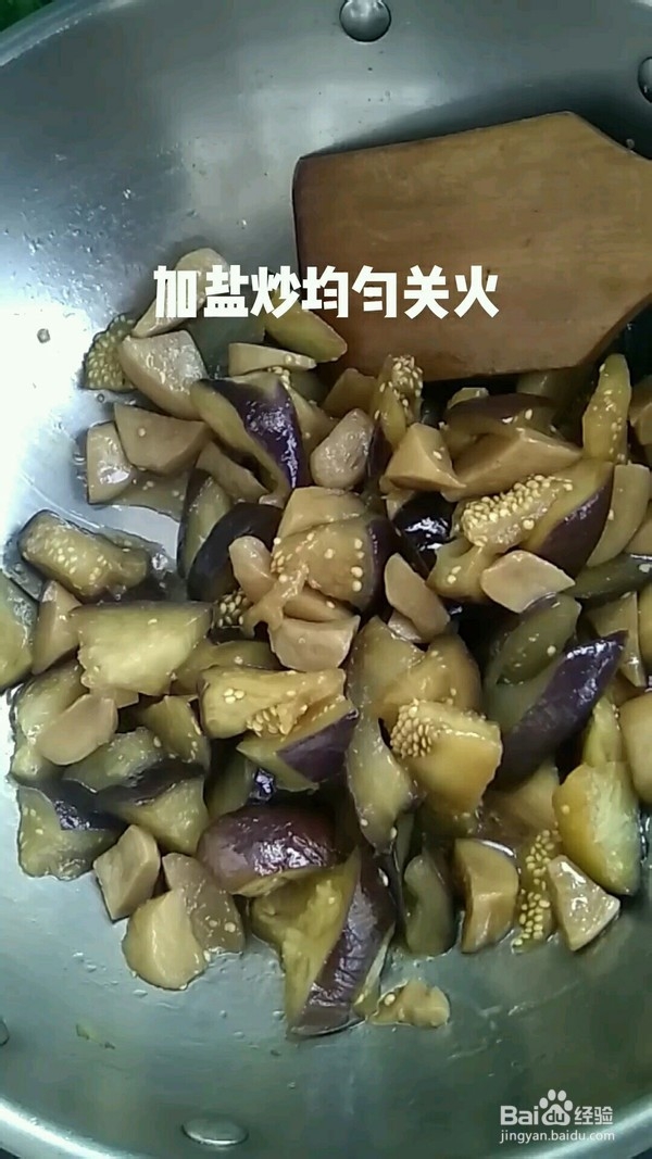 杏鲍菇烧茄子