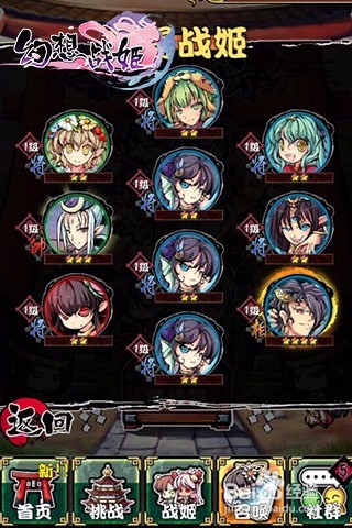 幻想战姬快速升级必知