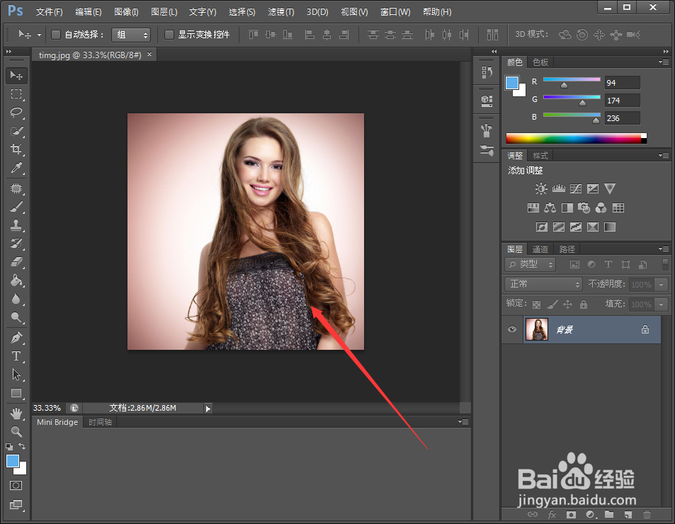 PS影像美化之如何制作剪影效果?