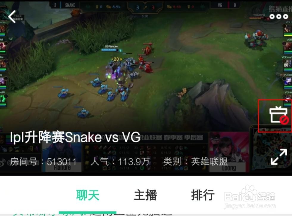 熊猫tv复活勋章怎么关