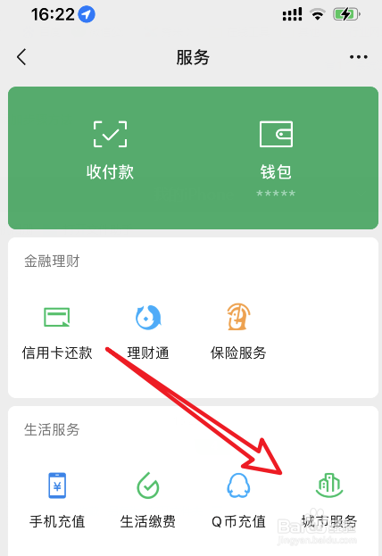 返聘人员社保怎么交