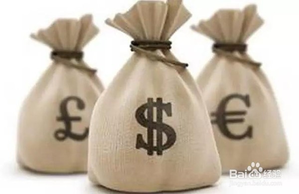 理财的方法有哪些？