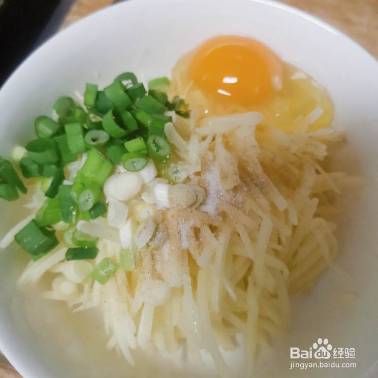 简单的土豆饼