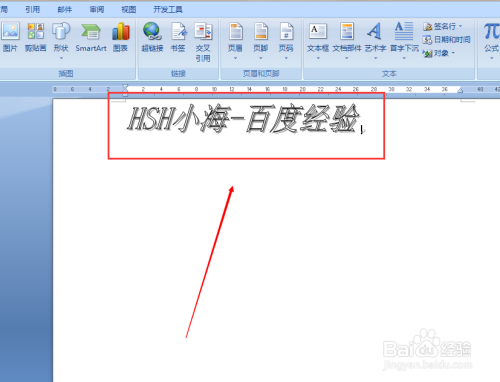 如何在word 2007填充艺术字图片？