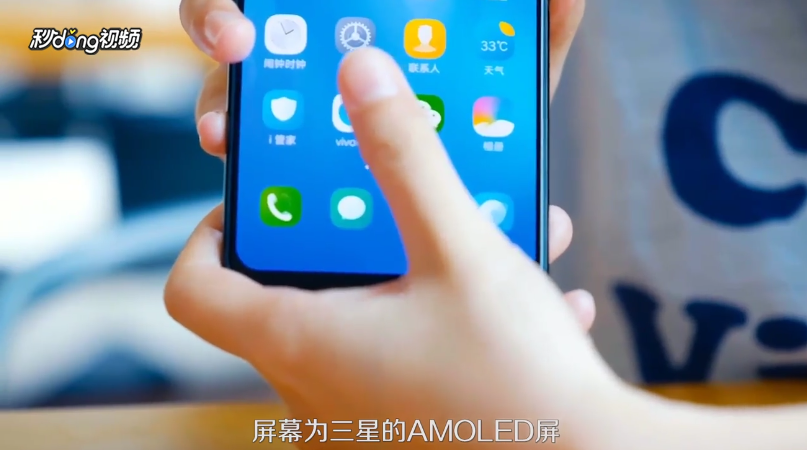 vivo x21怎么样