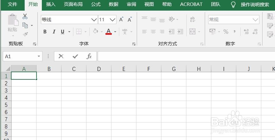 Excel 2013中冷门实用的快捷键