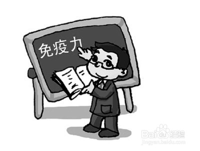 如何提高免疫力？怎么能让自己少生病？