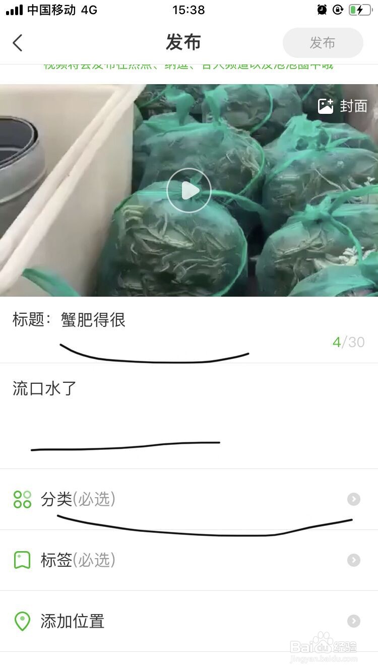 爱奇艺APP如何创作视频？