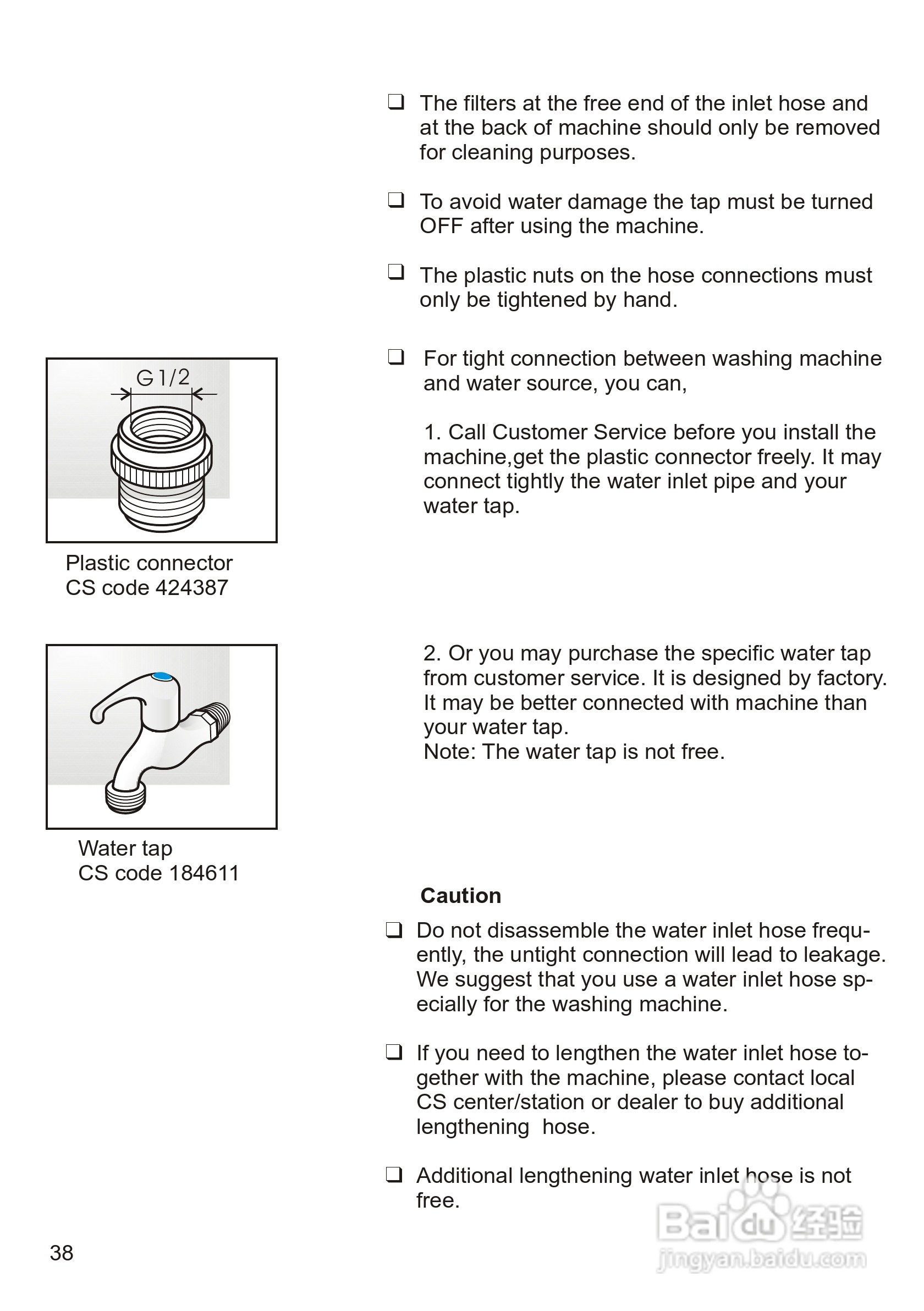 西门子 WM1065 洗衣机说明书:[4]