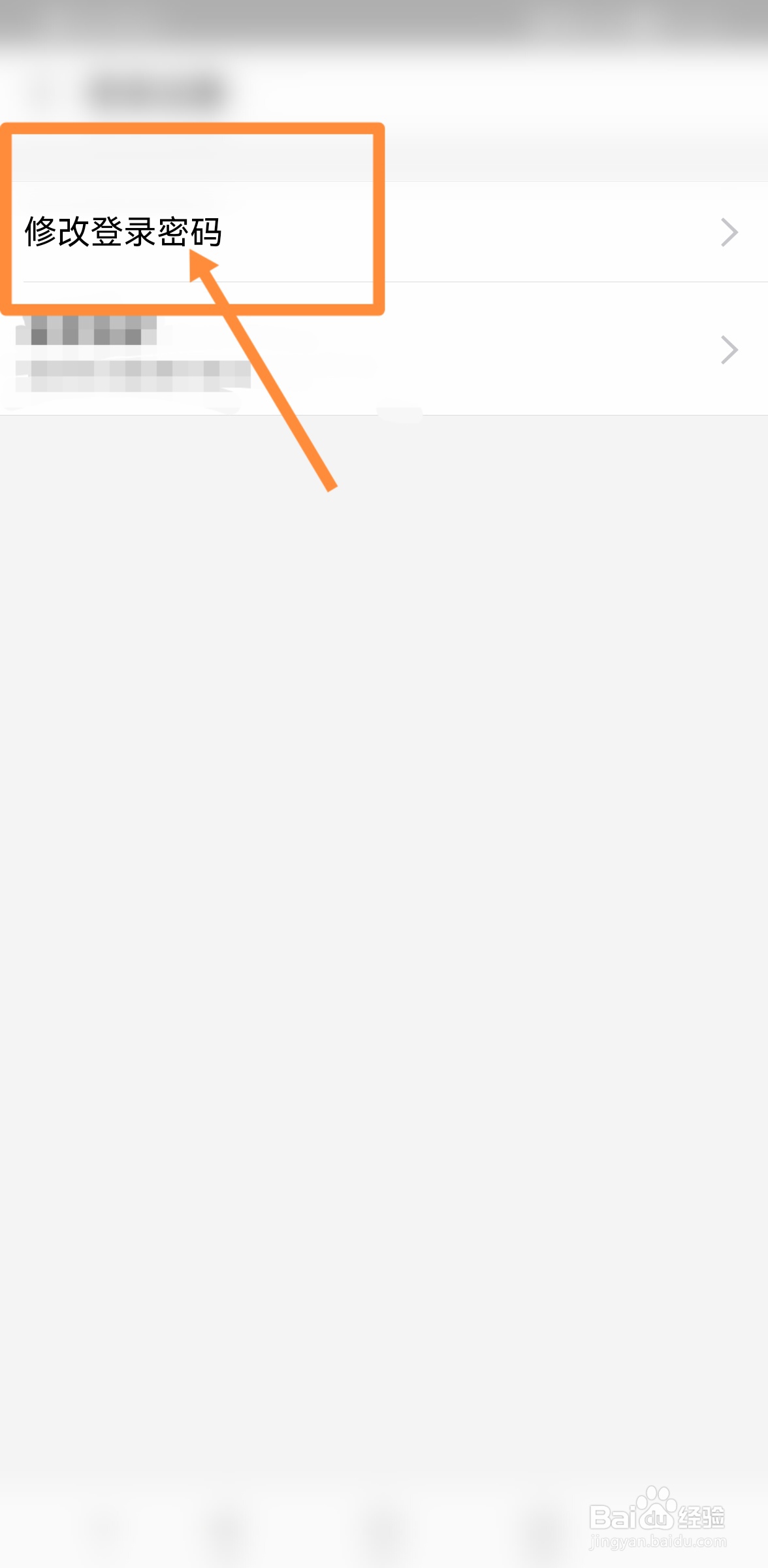 农行卡密码忘记了怎么网上修改