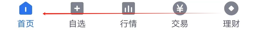 小方如何查看银行转账