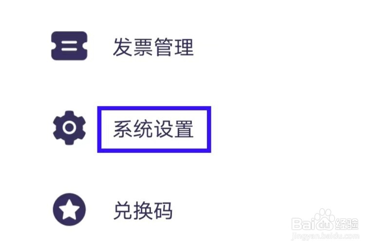 最美证件照制作如何查看个人信息清单