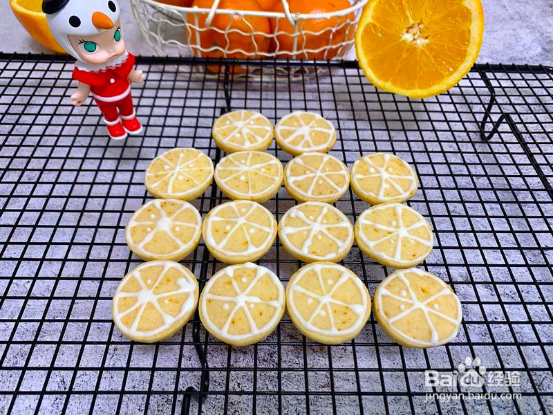 橙味曲奇饼干的做法