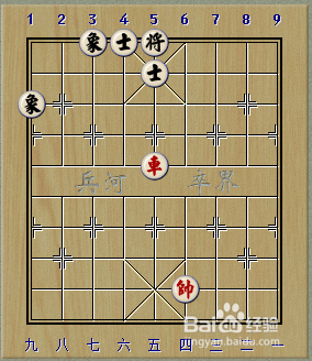 象棋残局：一车巧胜士象全系列：[4]简单3