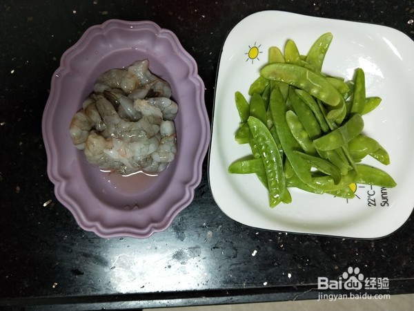 如何做虾仁荷兰豆？