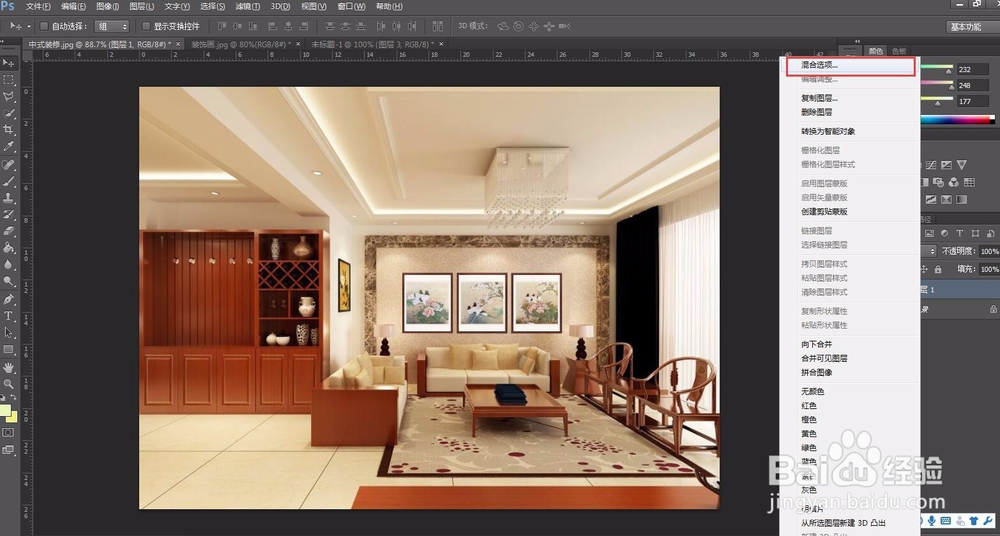 装饰画效果图设计制作
