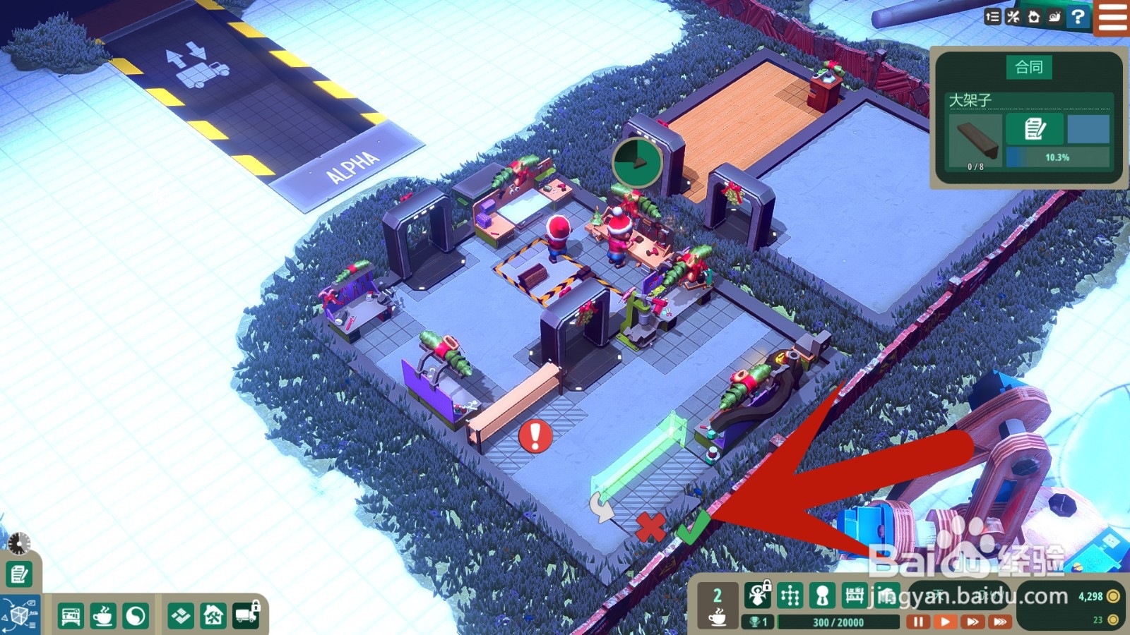 小小大作坊如何移动设备