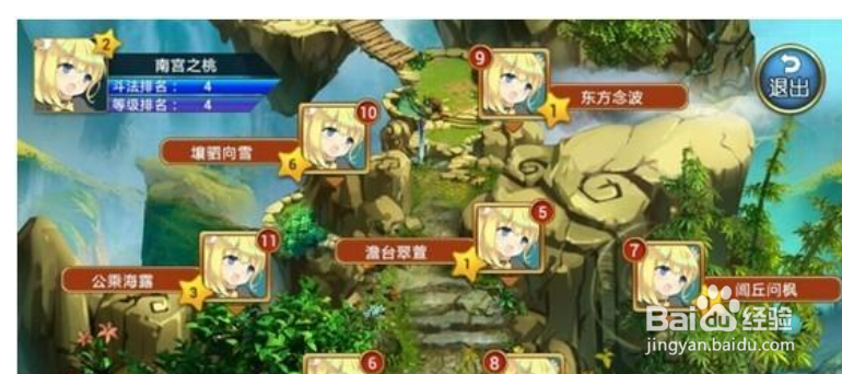 封神MM降妖伏魔玩法攻略