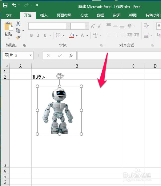 如何让excel中的图片随单元格变化而变化