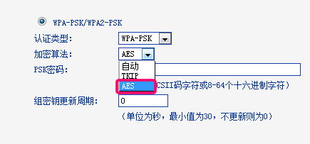 无线路由器设置技巧,WiFi设置注意事项