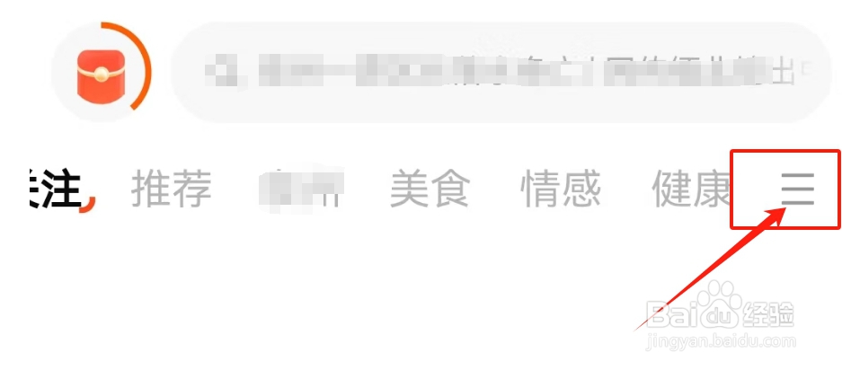 有柿APP查看的方法生活？