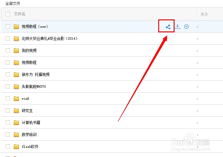 如何发送大文件？