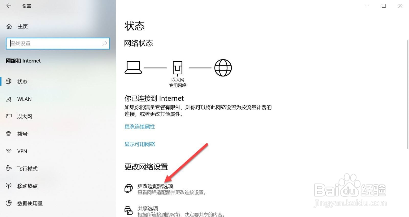 笔记本电脑搜索不到任何wifi